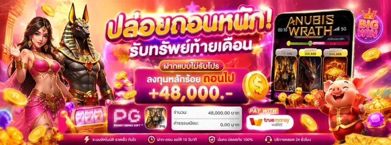 เว็บเพลย์4ฟันส์